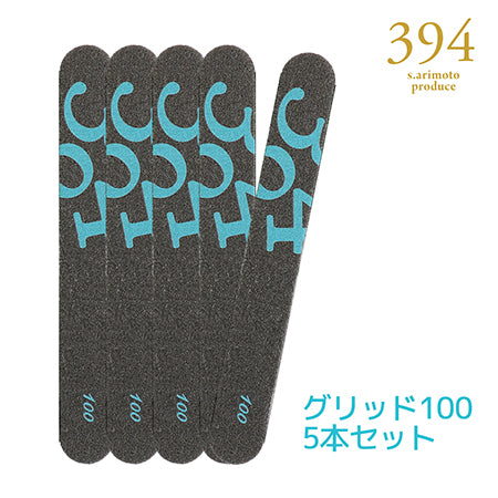BEAUTY NAILER 394 Disposable Sponge File Set   100G 5pcs