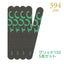 BEAUTY NAILER 394 Disposable Sponge File Set   150G 5pcs