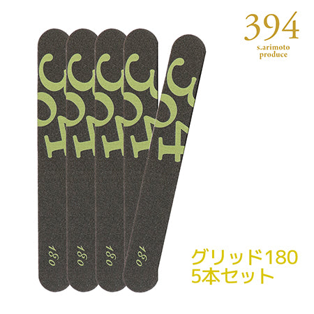BEAUTY NAILER 394 Disposable Sponge File Set   180G 5pcs