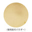 ageha mirror powder  Gold M-2