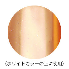 ageha mirror powder  Bronze