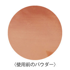 ageha mirror powder  Bronze