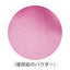 ageha mirror powder  Rose
