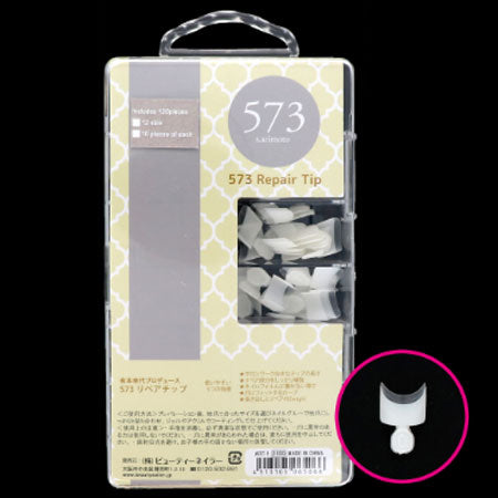 BEAUTY NAILER 573 repair chip  ART-1