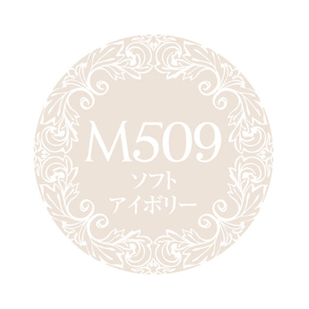 PREGEL Primdor Muse Soft Ivory PDU-M509 3G