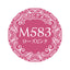 PREGEL Primdor Muse  PDU-M583 Rose Pink 3G