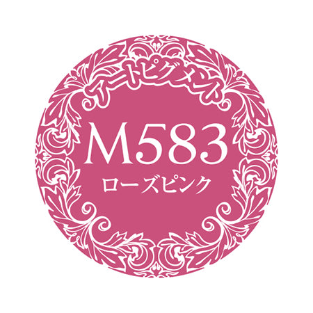 PREGEL Primdor Muse  PDU-M583 Rose Pink 3G