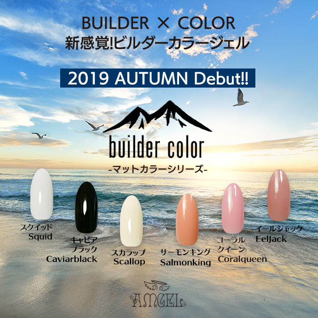 AMGEL builder color gel 3g ALB06 caviar black