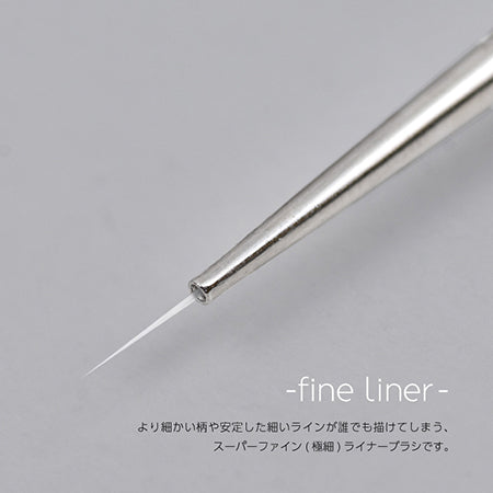 Flicka nail arts art2 fine liner