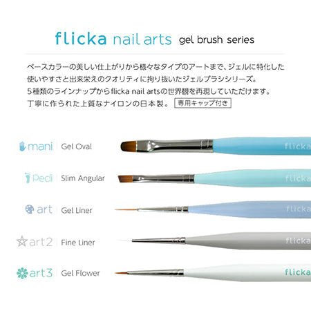 Flicka nail arts art2 fine liner