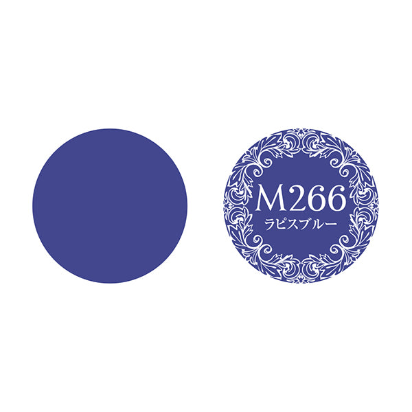 PREGEL Muse Lapis Blue PGU-M266 3G