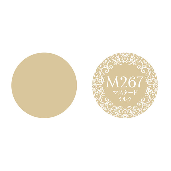 PREGEL Muse Mustard Milk PGU-M267 3G