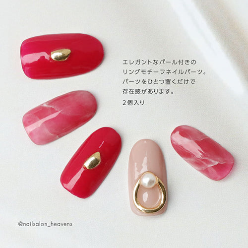Bonnail Darcy Pearl Ring 2pcs