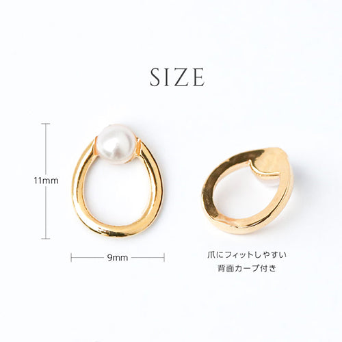 Bonnail Darcy Pearl Ring 2pcs