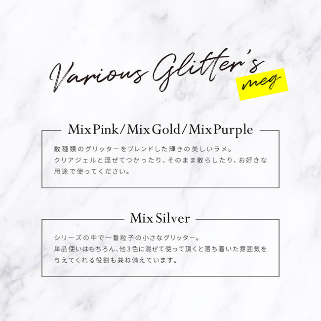 Bonnail × meg Various Glrtter's mix gold