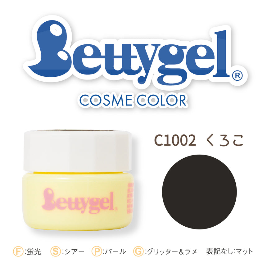 Bettygel R Cosmetic Color Kuroko 2.5g