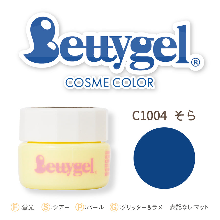 Bettygel R Cosmetic Color Sora 2.5g