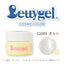 Bettygel R Cosmetic Color Kirari  2.5g