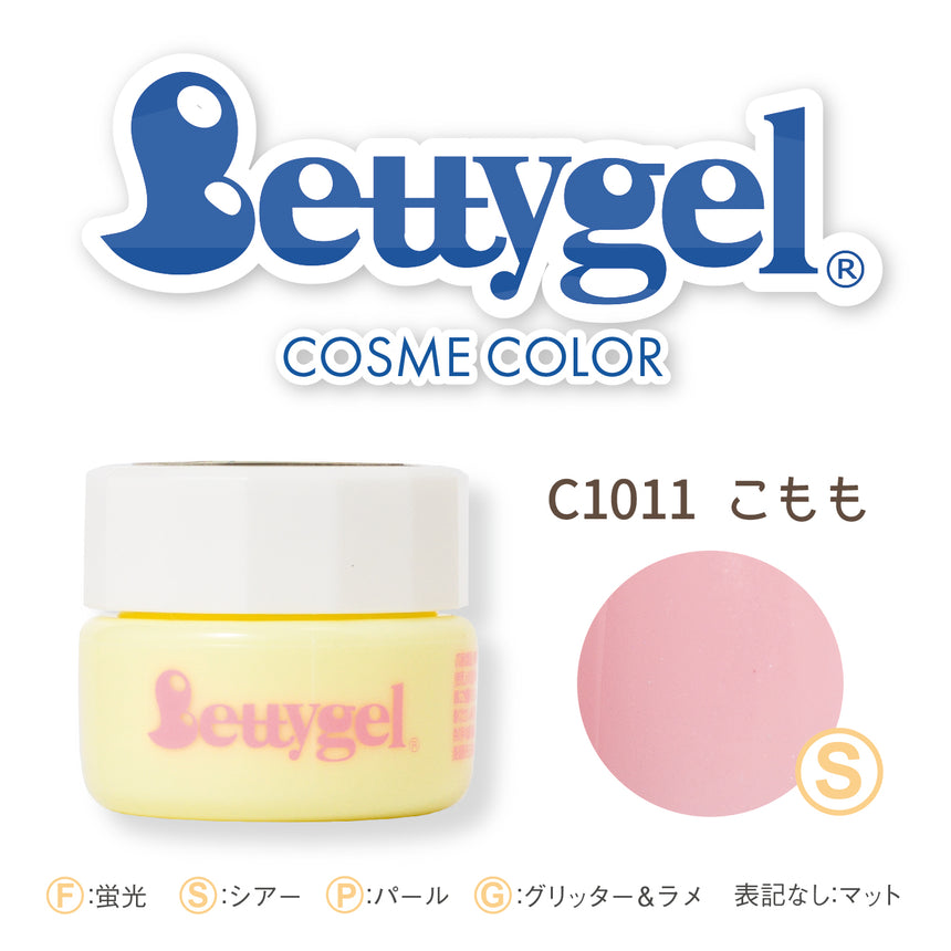 Bettygel R Cosmetic Color Komomo  2.5g