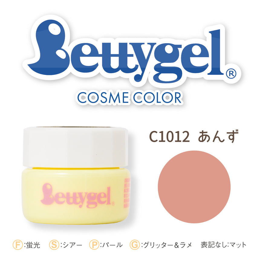 Bettygel R Cosmetic Color Apricot  2.5g