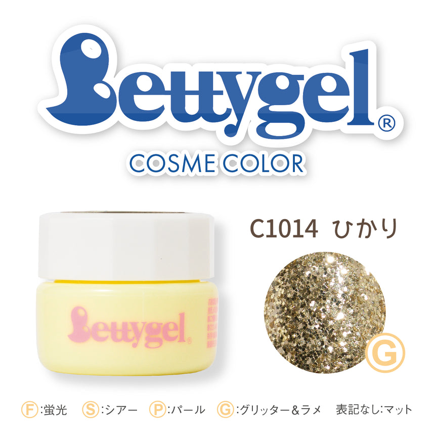 Bettygel R Cosmetic Color Hikari  2.5g