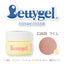 Bettygel R cosmetic color horsetail 2.5g
