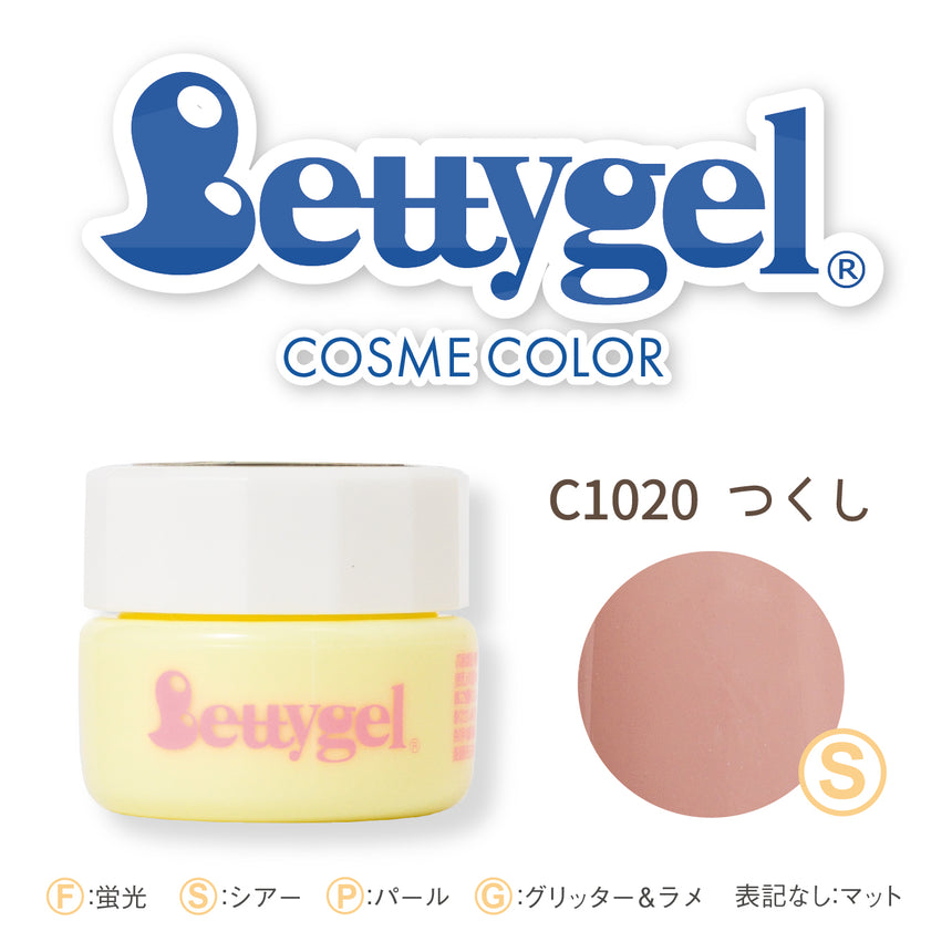 Bettygel R cosmetic color horsetail 2.5g