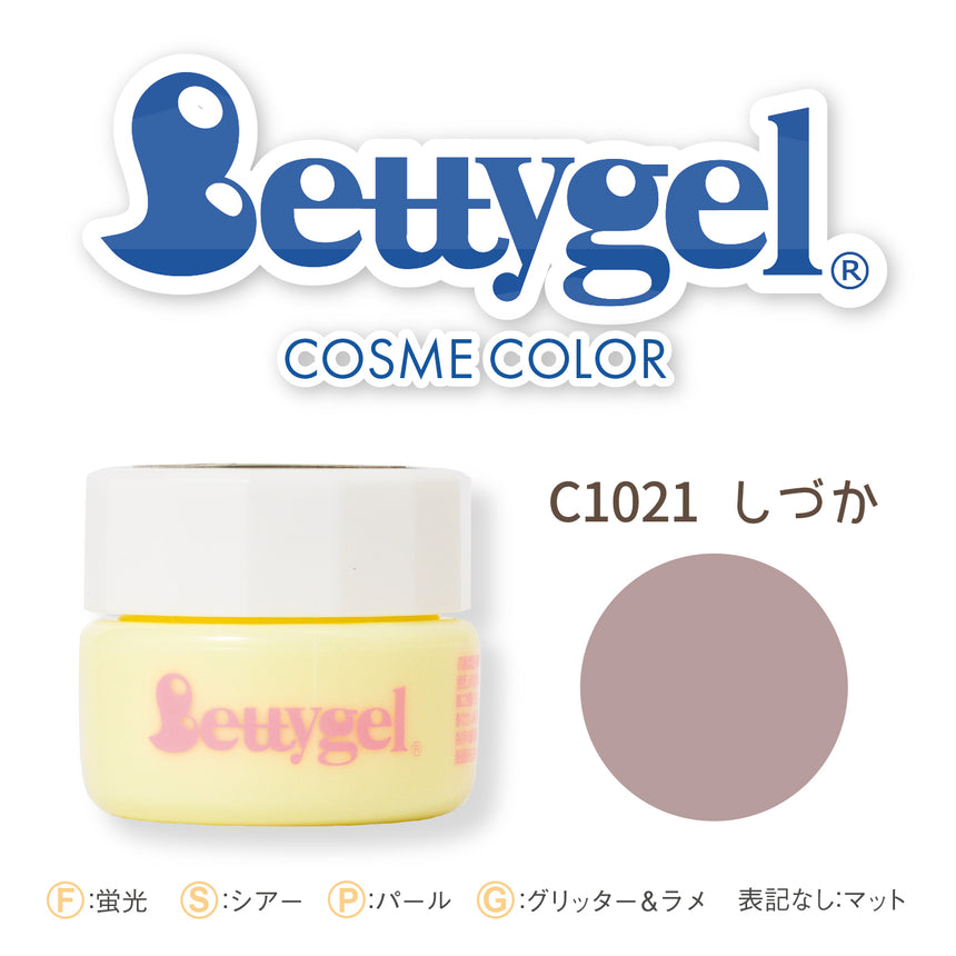 Bettygel R Cosmetic Color  Shizuka  2.5g