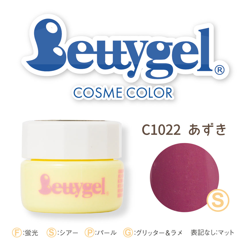 Bettygel R Cosmetic Color  Azuki  2.5g