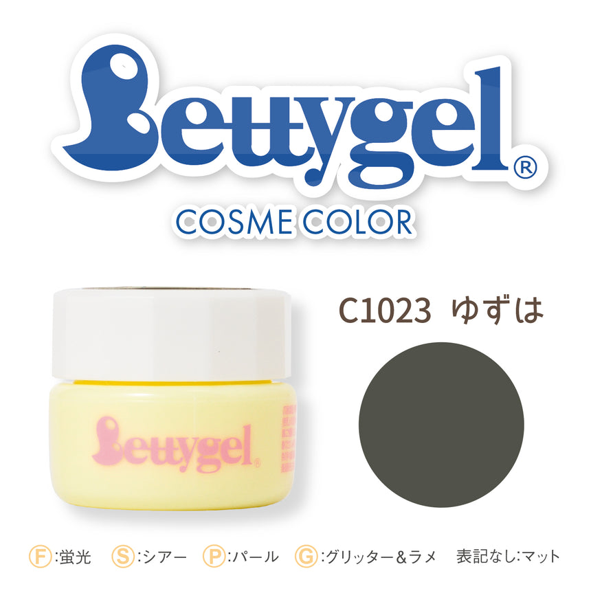 Bettygel R Cosmetic Color  Yuzuha  2.5g