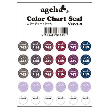 Ageha Color chart sticker Ver. 1.8