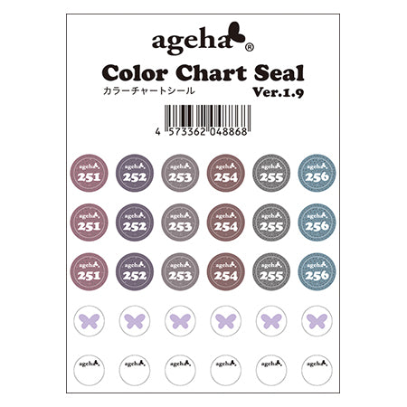 Ageha Color chart sticker  Ver. 1.9
