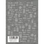 Tsumekira Hanako Produce 5   Classy Moroccan white 120mm x 88mm