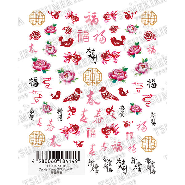 Tsumekira es Produce 1 Candy Pang  New Year Tsuruga ES-CAP-101  97mm x 78mm