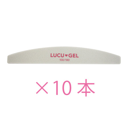Lukugel ◆ Sponge File 100 / 180G 10pcs