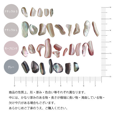 SHAREYDVA Gloss Shell Natural L