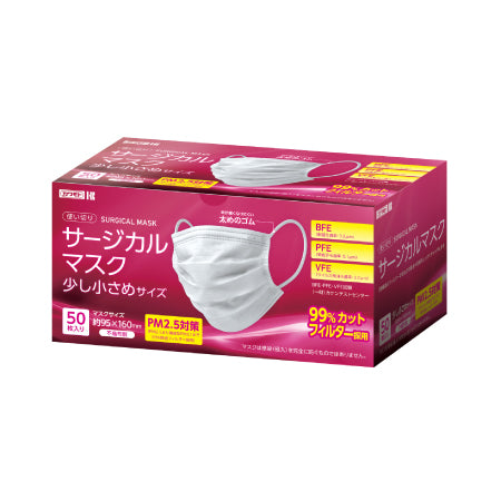 Single-use surgical mask S 50pc