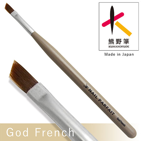 Nail parfait Gold French Brush