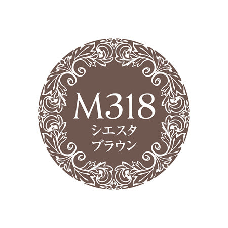 PREGEL Muse Siesta Brown PGU-M318 3G