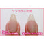 SHAREYDVA Noa gel  Base & Color 03 4g