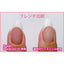 SHAREYDVA Noa gel  Base & Color 03 4g