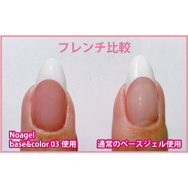 SHAREYDVA Noa gel  Base & Color 03 4g