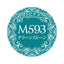 PREGEL Primdor Muse Green Stone PDU-M593 3G