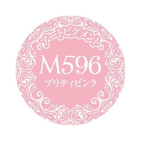 PREGEL Primdor Muse  Pretty Pink PDU-M596 3G