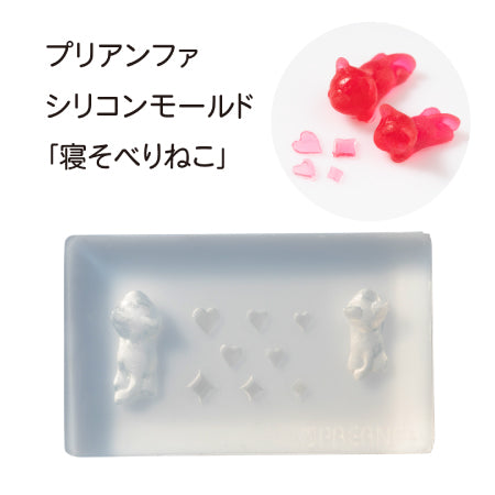 PREANFA Silicon mold Nesoberi Neko cat