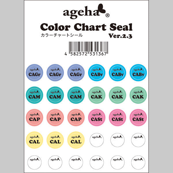 Ageha ◆ Color chart sticker Ver. 2.3