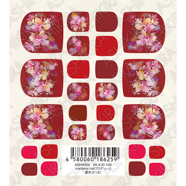 Tsumekira ASHIKIRA  Produced by crane nail