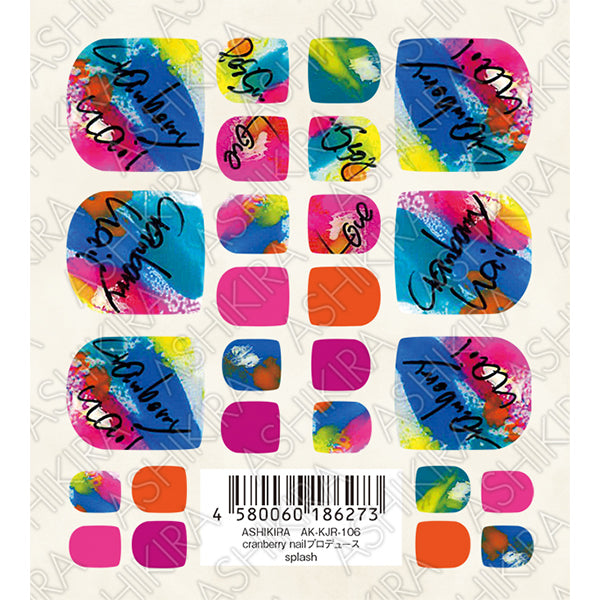 Tsumekira ASHIKIRA  produced by cranberry nail