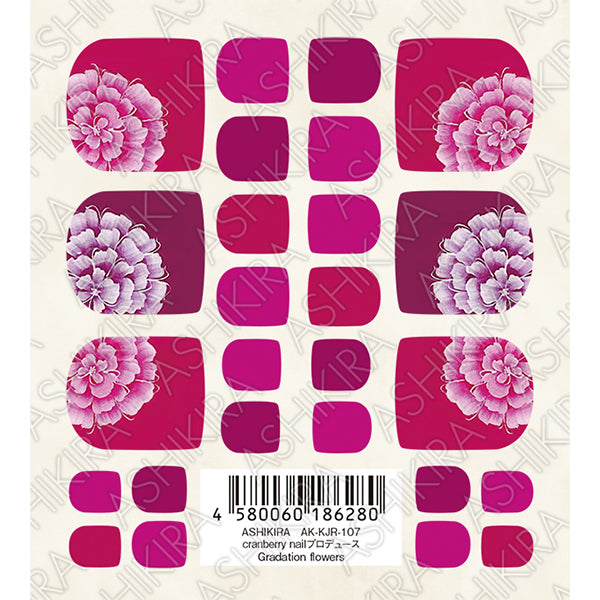 Tsumekira ASHIKIRA   produced by cranberry nail