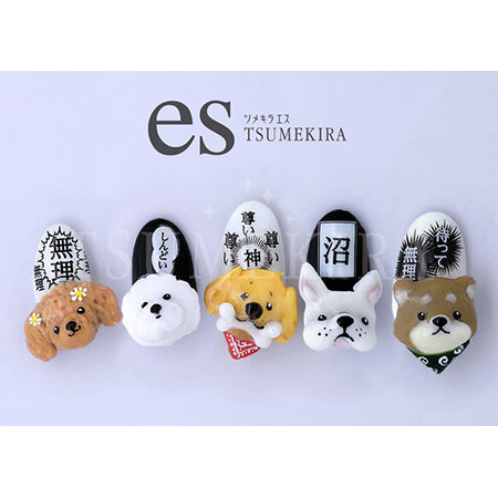 Tsumekira es cartoon speech bubble ES-FUK-101
